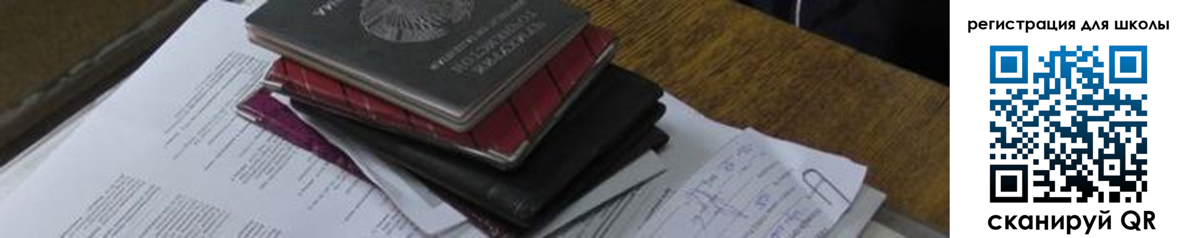 прописка 2025 в Кингисеппе