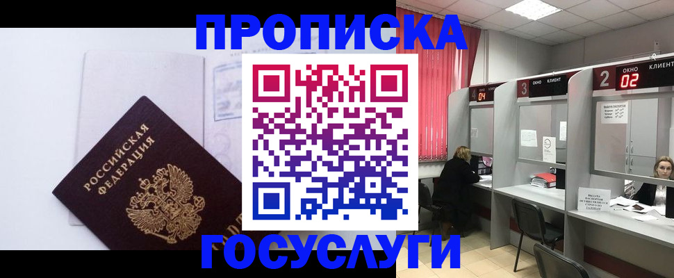 найти адрес прописки в Кингисеппе